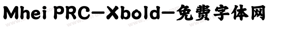 Mhei PRC-Xbold字体转换